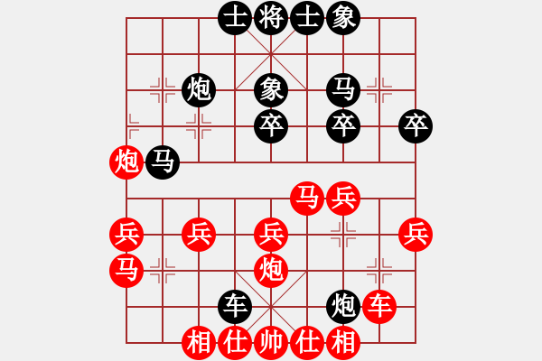 象棋棋譜圖片：鬼王出山(9段)-勝-鐮刀幫掌門(9段) - 步數(shù)：30 