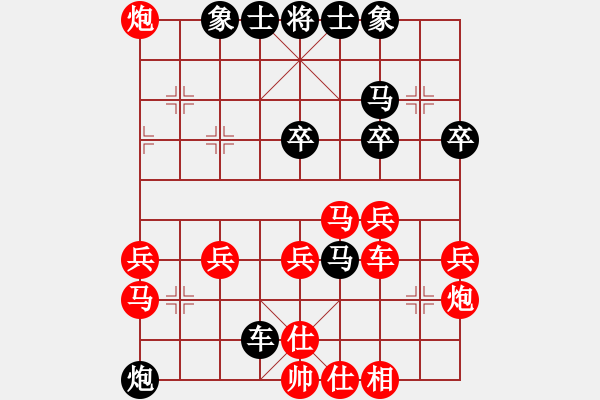 象棋棋譜圖片：鬼王出山(9段)-勝-鐮刀幫掌門(9段) - 步數(shù)：40 