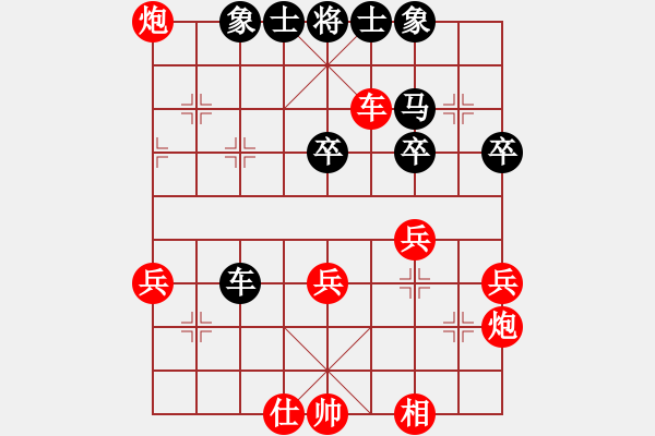 象棋棋譜圖片：鬼王出山(9段)-勝-鐮刀幫掌門(9段) - 步數(shù)：50 