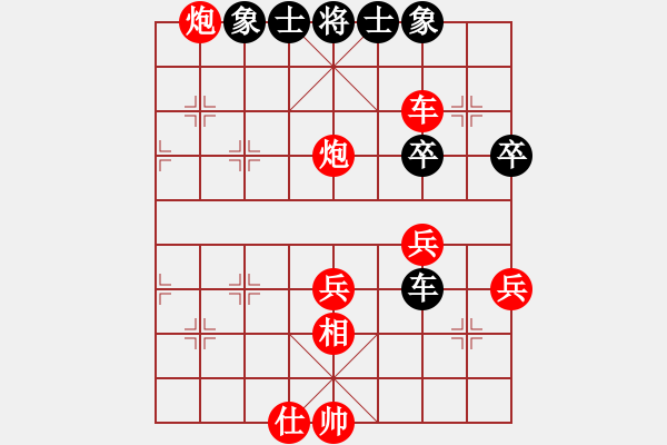 象棋棋譜圖片：鬼王出山(9段)-勝-鐮刀幫掌門(9段) - 步數(shù)：60 