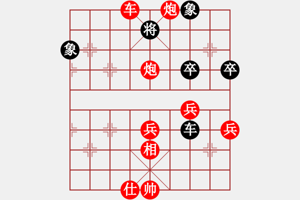 象棋棋譜圖片：鬼王出山(9段)-勝-鐮刀幫掌門(9段) - 步數(shù)：65 