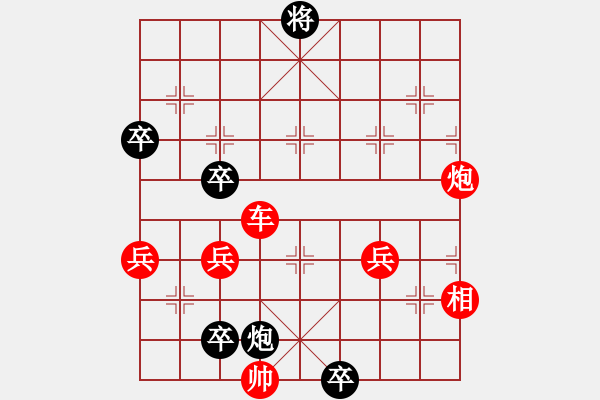 象棋棋譜圖片：老妖的局 - 步數(shù)：10 