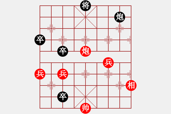 象棋棋譜圖片：老妖的局 - 步數(shù)：20 