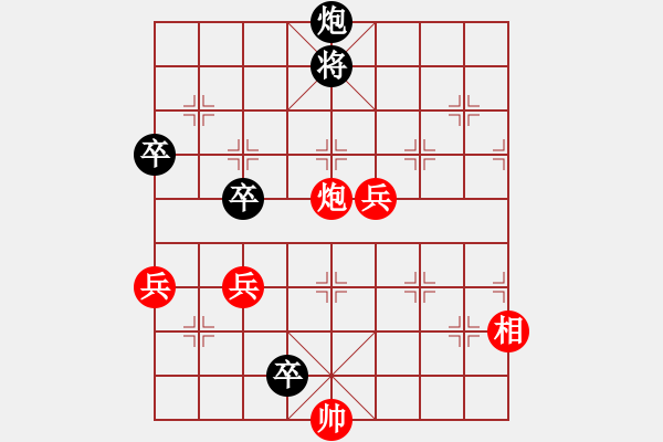 象棋棋譜圖片：老妖的局 - 步數(shù)：30 