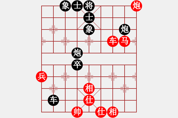 象棋棋譜圖片：mbmq(5段)-和-傳說之滅(8段) - 步數(shù)：100 