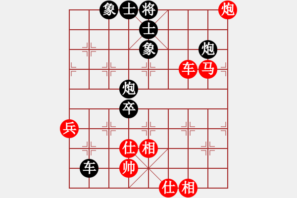 象棋棋譜圖片：mbmq(5段)-和-傳說之滅(8段) - 步數(shù)：110 