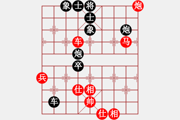 象棋棋譜圖片：mbmq(5段)-和-傳說之滅(8段) - 步數(shù)：120 