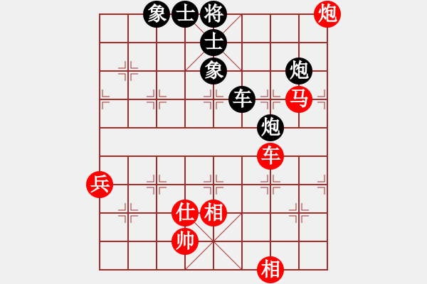 象棋棋譜圖片：mbmq(5段)-和-傳說之滅(8段) - 步數(shù)：130 