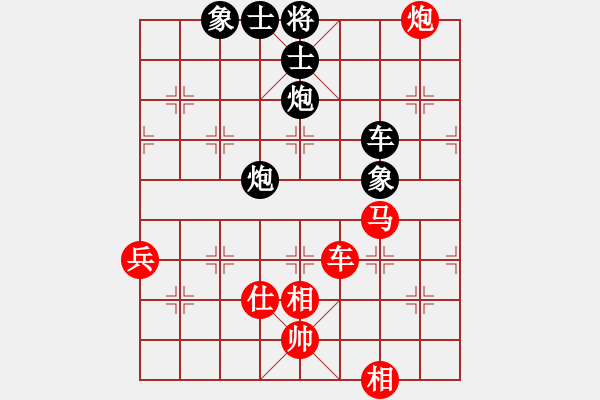 象棋棋譜圖片：mbmq(5段)-和-傳說之滅(8段) - 步數(shù)：140 