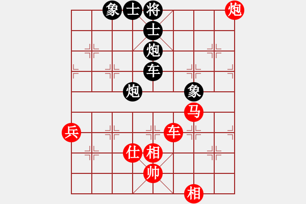 象棋棋譜圖片：mbmq(5段)-和-傳說之滅(8段) - 步數(shù)：150 