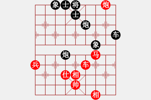 象棋棋譜圖片：mbmq(5段)-和-傳說之滅(8段) - 步數(shù)：156 