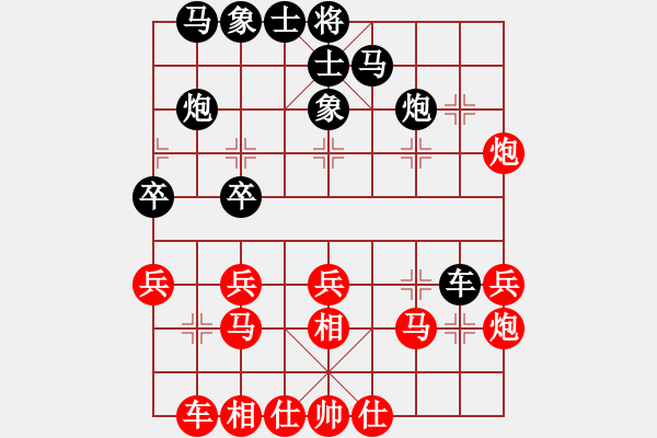 象棋棋譜圖片：mbmq(5段)-和-傳說之滅(8段) - 步數(shù)：30 