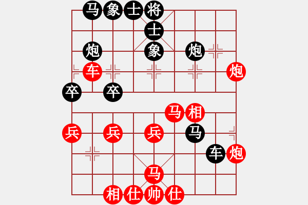 象棋棋譜圖片：mbmq(5段)-和-傳說之滅(8段) - 步數(shù)：40 