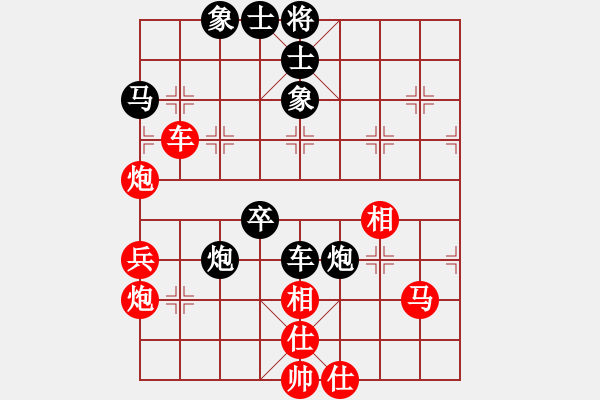 象棋棋譜圖片：mbmq(5段)-和-傳說之滅(8段) - 步數(shù)：70 