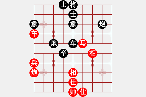 象棋棋譜圖片：mbmq(5段)-和-傳說之滅(8段) - 步數(shù)：80 