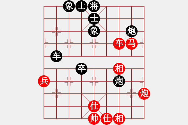 象棋棋譜圖片：mbmq(5段)-和-傳說之滅(8段) - 步數(shù)：90 