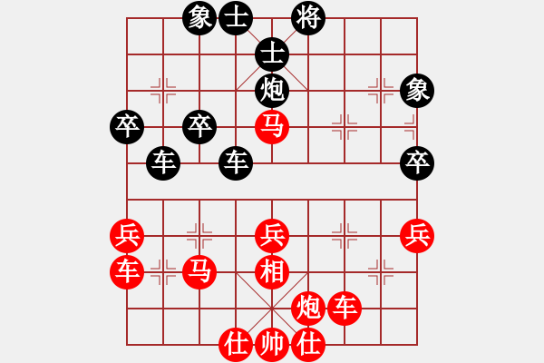 象棋棋譜圖片：09-08-19 東邪[1139]-勝-acca[1204] - 步數(shù)：45 