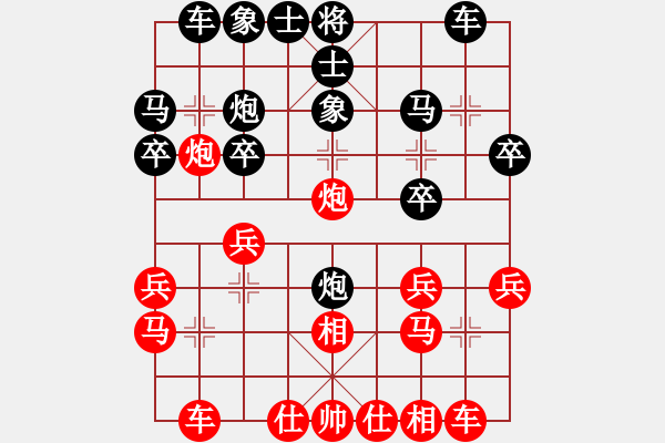 象棋棋譜圖片：深圳金雅福腦力隊(duì) 董嘉琦 負(fù) 天宸啟樺北京隊(duì) 劉歡 - 步數(shù)：20 