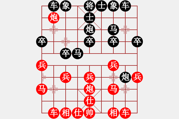 象棋棋譜圖片：妙手仁心(8段)-負(fù)-藍(lán)色大海(5段) - 步數(shù)：30 