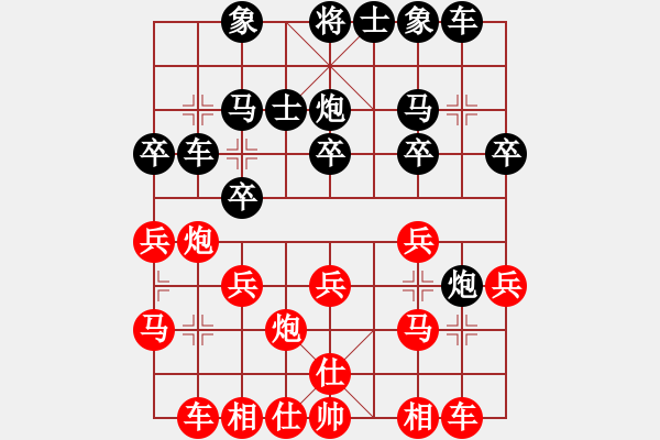 象棋棋譜圖片：妙手仁心(8段)-負(fù)-藍(lán)色大海(5段) - 步數(shù)：40 