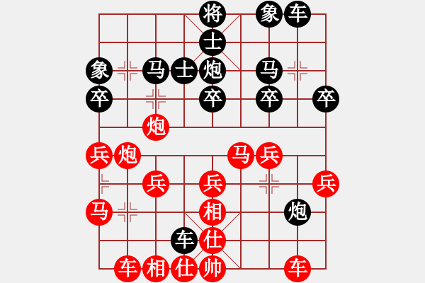 象棋棋譜圖片：妙手仁心(8段)-負(fù)-藍(lán)色大海(5段) - 步數(shù)：50 