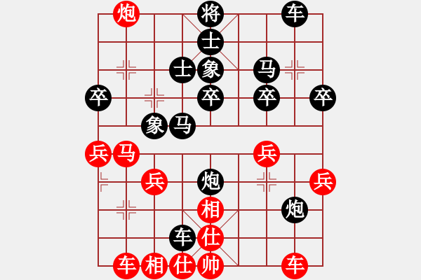 象棋棋譜圖片：妙手仁心(8段)-負(fù)-藍(lán)色大海(5段) - 步數(shù)：58 