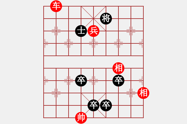 象棋棋譜圖片：古局“四馬投唐”片斷，該形是紅勝、是和還是黑勝，請大家解拆！ - 步數(shù)：0 