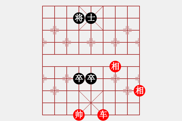 象棋棋譜圖片：古局“四馬投唐”片斷，該形是紅勝、是和還是黑勝，請大家解拆！ - 步數(shù)：20 