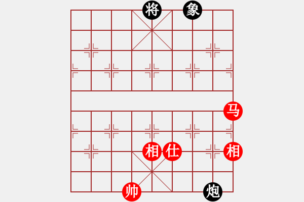 象棋棋譜圖片：天馬流星拳(9星)-和-因特爾至強(qiáng)(北斗) - 步數(shù)：130 