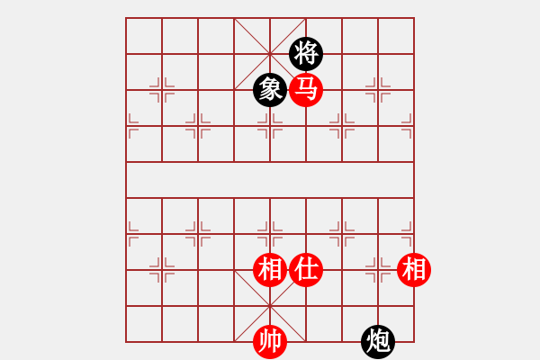 象棋棋譜圖片：天馬流星拳(9星)-和-因特爾至強(qiáng)(北斗) - 步數(shù)：140 