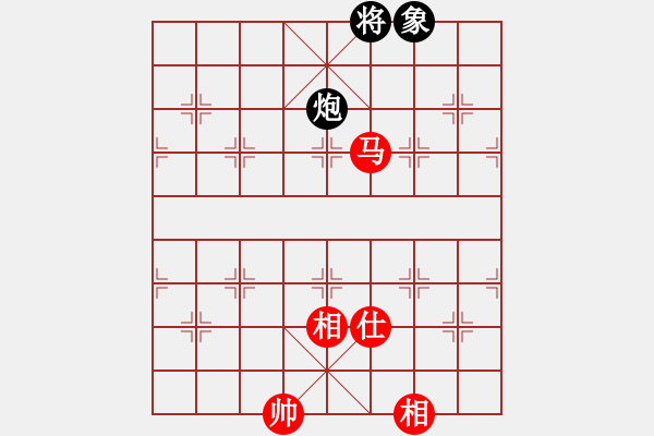 象棋棋譜圖片：天馬流星拳(9星)-和-因特爾至強(qiáng)(北斗) - 步數(shù)：210 