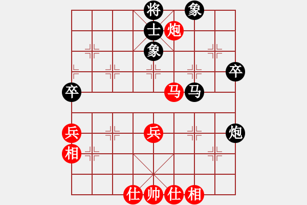 象棋棋譜圖片：天馬流星拳(9星)-和-因特爾至強(qiáng)(北斗) - 步數(shù)：70 