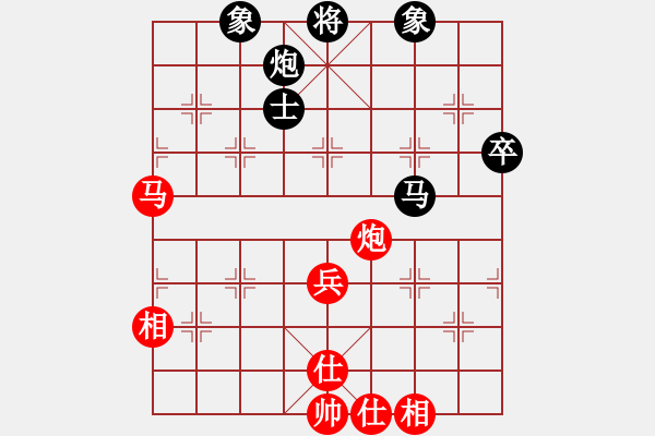 象棋棋譜圖片：天馬流星拳(9星)-和-因特爾至強(qiáng)(北斗) - 步數(shù)：80 