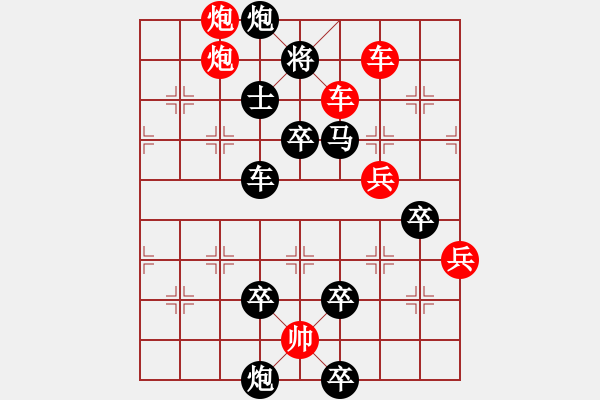 象棋棋譜圖片：冷劍寒梅（后圖形局） - 步數(shù)：47 