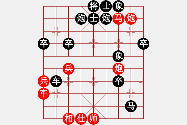 象棋棋譜圖片：貼將馬之紅車四平二局6.1黑炮2進(jìn)4紅車九進(jìn)二變老公雞(4段)-負(fù)-大兵小兵(8段) - 步數(shù)：60 