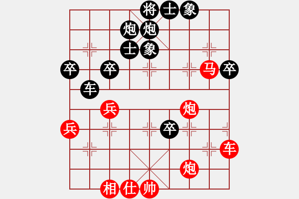 象棋棋譜圖片：貼將馬之紅車四平二局6.1黑炮2進(jìn)4紅車九進(jìn)二變老公雞(4段)-負(fù)-大兵小兵(8段) - 步數(shù)：70 