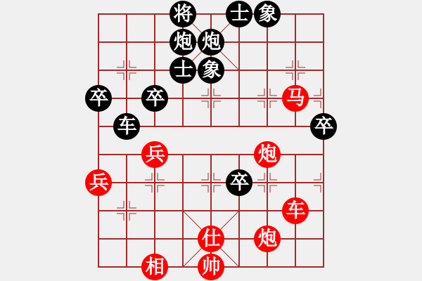 象棋棋譜圖片：貼將馬之紅車四平二局6.1黑炮2進(jìn)4紅車九進(jìn)二變老公雞(4段)-負(fù)-大兵小兵(8段) - 步數(shù)：74 