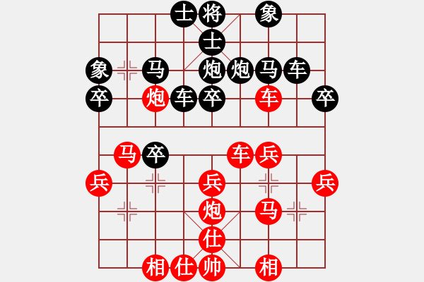 象棋棋譜圖片：橫才俊儒[292832991] -VS- 神五之父[857209213] - 步數(shù)：30 