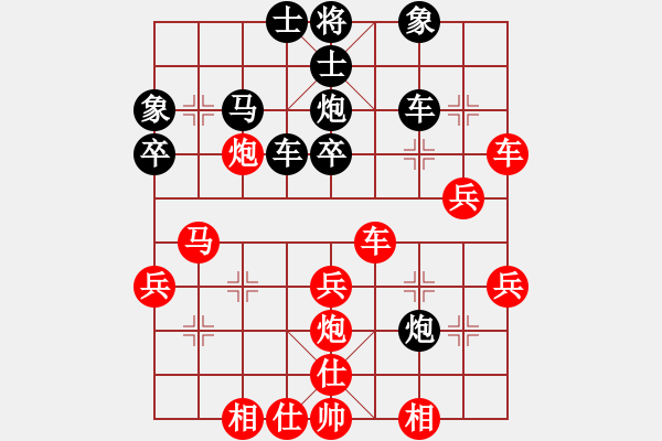 象棋棋譜圖片：橫才俊儒[292832991] -VS- 神五之父[857209213] - 步數(shù)：40 