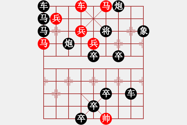 象棋棋譜圖片：投蝦釣鱉 任云擬局（ 王方權(quán)陳財(cái)運(yùn)提高 ） - 步數(shù)：0 