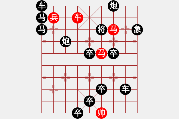 象棋棋譜圖片：投蝦釣鱉 任云擬局（ 王方權(quán)陳財(cái)運(yùn)提高 ） - 步數(shù)：20 