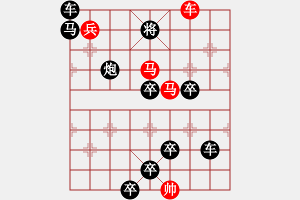 象棋棋譜圖片：投蝦釣鱉 任云擬局（ 王方權(quán)陳財(cái)運(yùn)提高 ） - 步數(shù)：40 