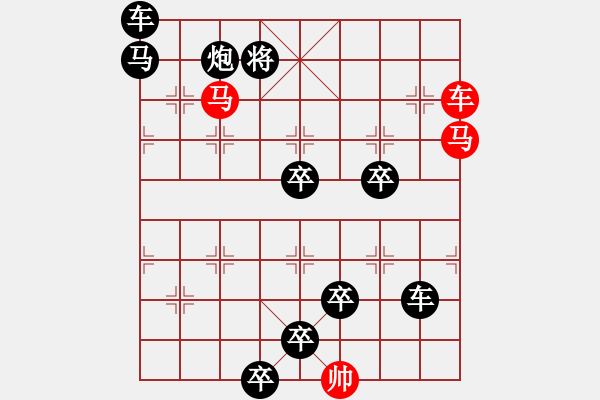 象棋棋譜圖片：投蝦釣鱉 任云擬局（ 王方權(quán)陳財(cái)運(yùn)提高 ） - 步數(shù)：60 