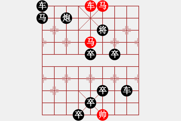 象棋棋譜圖片：投蝦釣鱉 任云擬局（ 王方權(quán)陳財(cái)運(yùn)提高 ） - 步數(shù)：70 