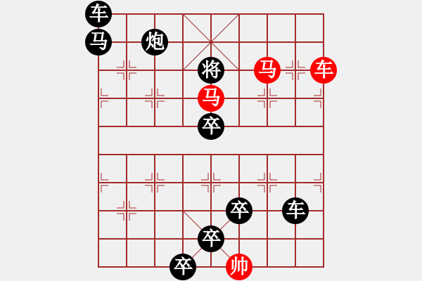 象棋棋譜圖片：投蝦釣鱉 任云擬局（ 王方權(quán)陳財(cái)運(yùn)提高 ） - 步數(shù)：80 