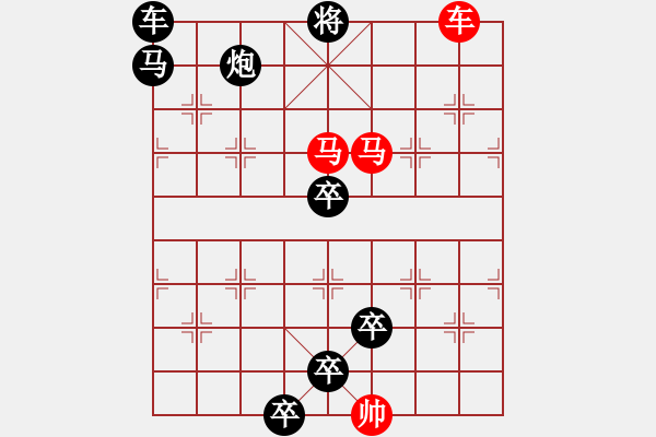 象棋棋譜圖片：投蝦釣鱉 任云擬局（ 王方權(quán)陳財(cái)運(yùn)提高 ） - 步數(shù)：87 