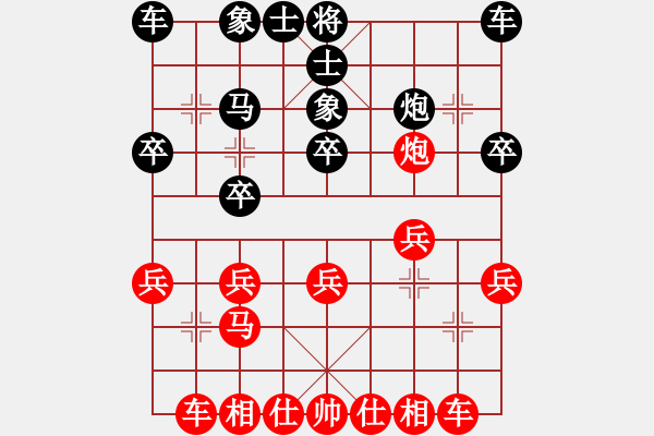 象棋棋譜圖片：sandraalex(2段)-勝-亮劍沖沖(2段) - 步數(shù)：20 