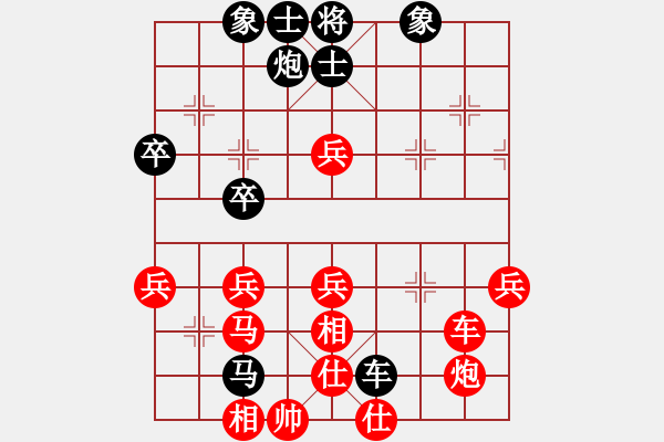 象棋棋譜圖片：sandraalex(2段)-勝-亮劍沖沖(2段) - 步數(shù)：60 