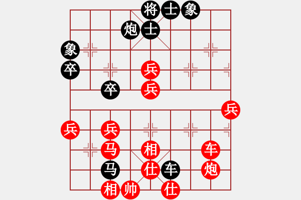 象棋棋譜圖片：sandraalex(2段)-勝-亮劍沖沖(2段) - 步數(shù)：70 