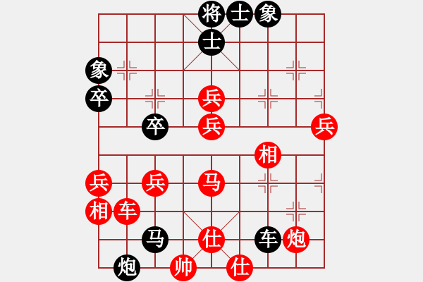 象棋棋譜圖片：sandraalex(2段)-勝-亮劍沖沖(2段) - 步數(shù)：79 